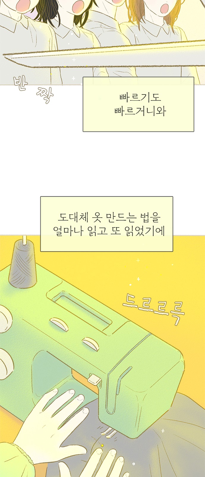 41 페이지
