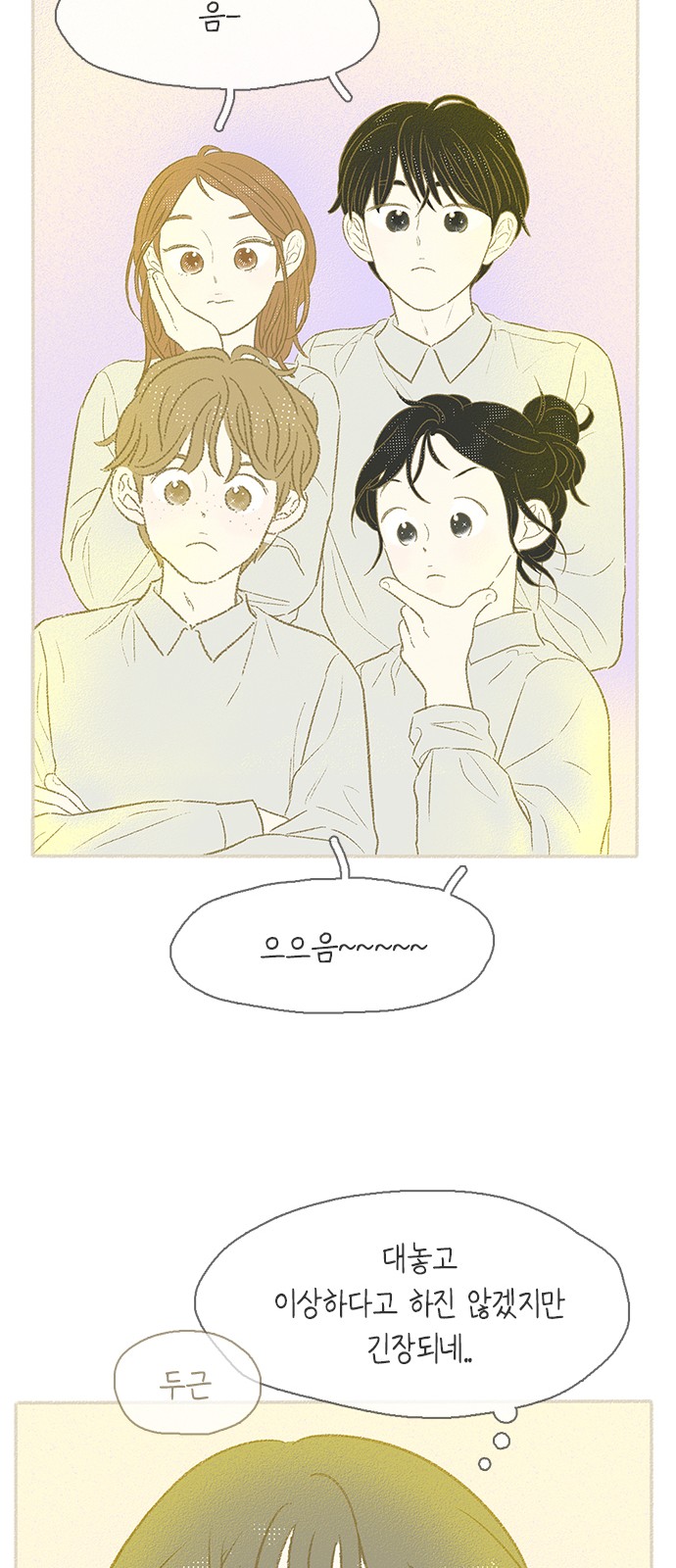 48 페이지