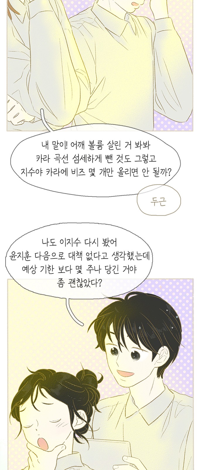 50 페이지