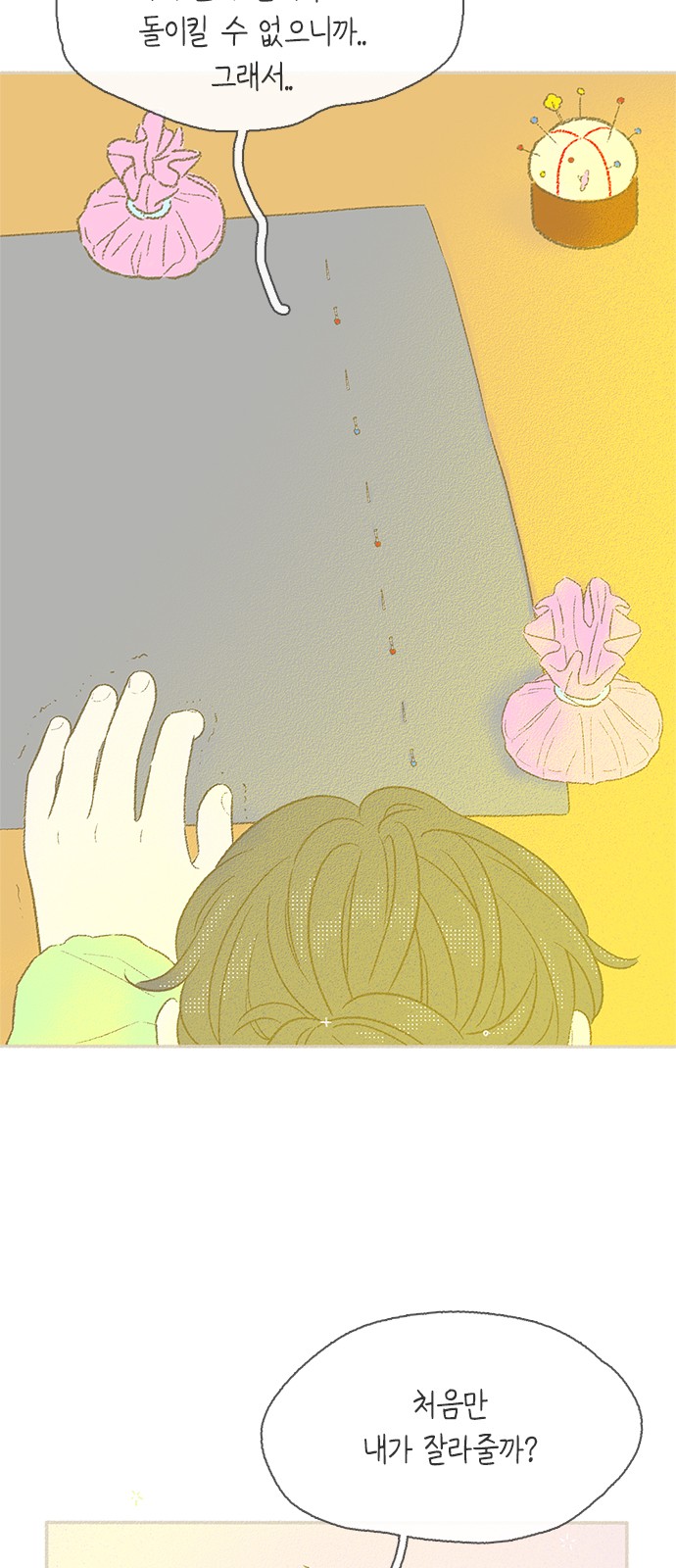 7 페이지