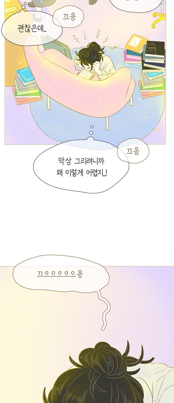 10 페이지