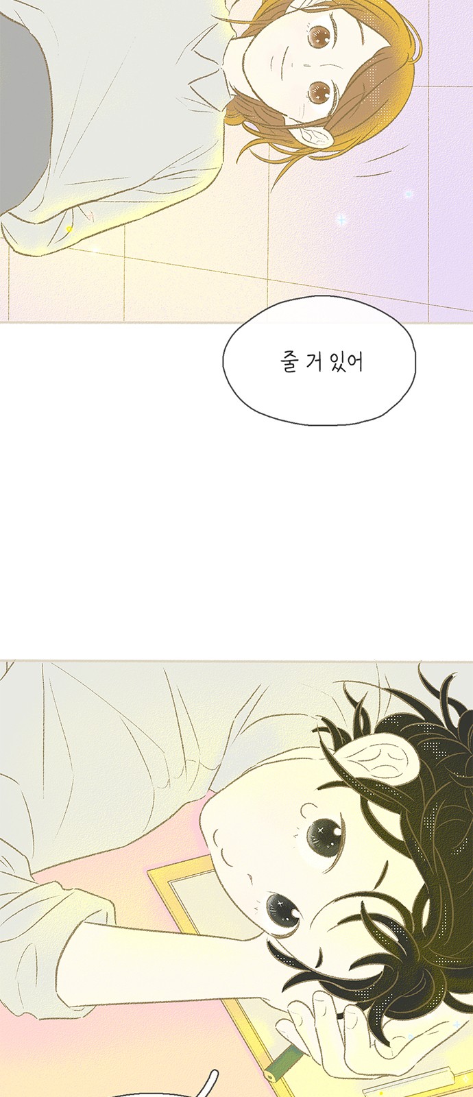 13 페이지