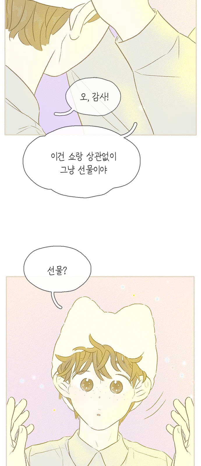 16 페이지