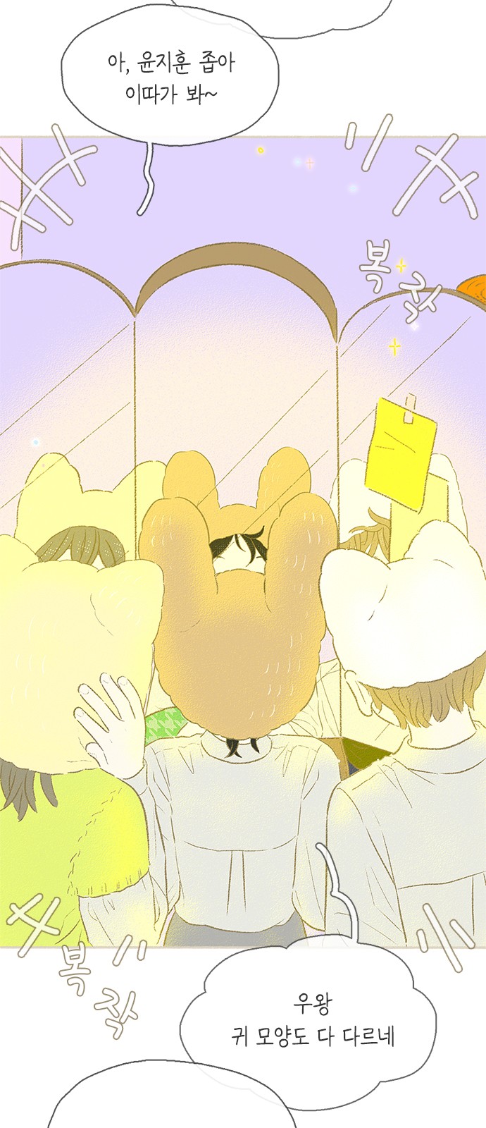 18 페이지