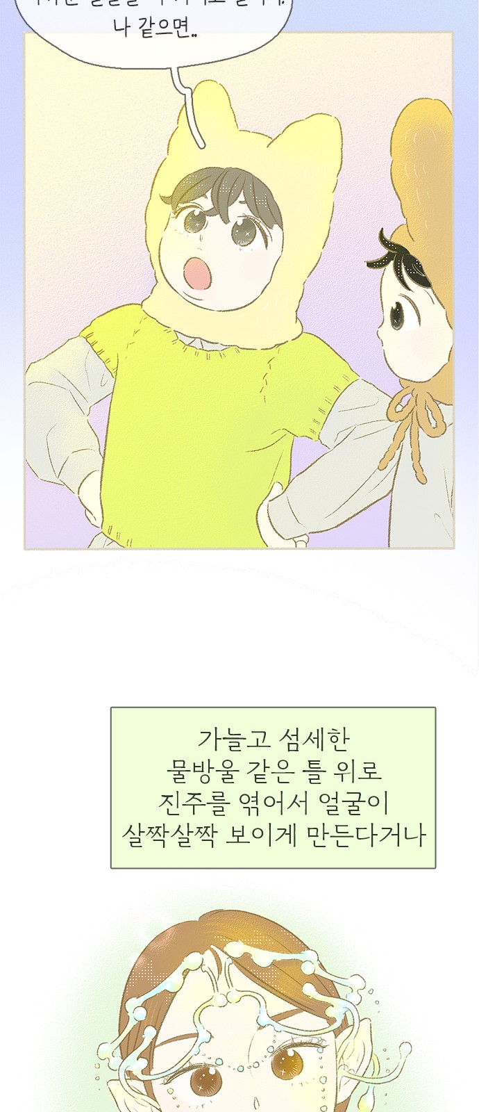 24 페이지