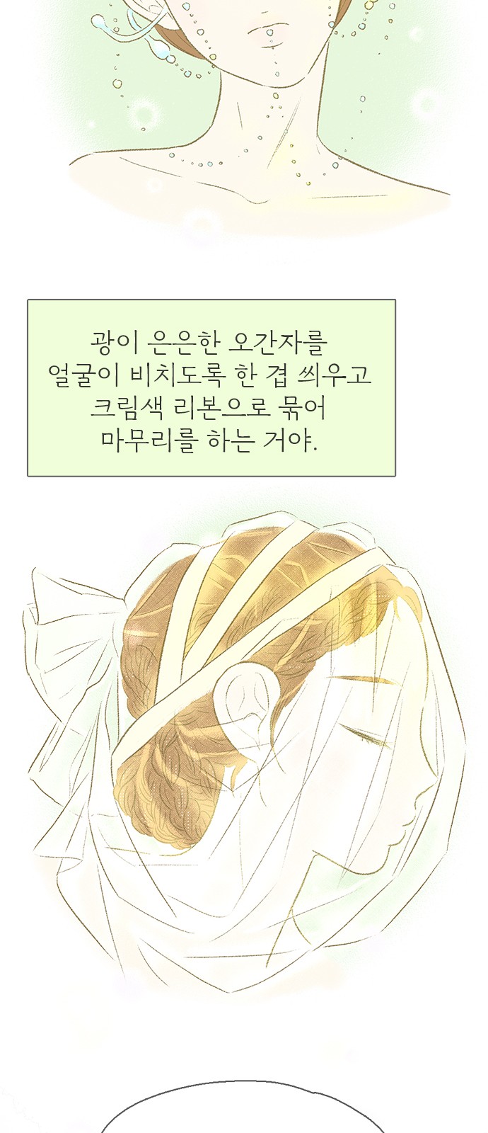 25 페이지