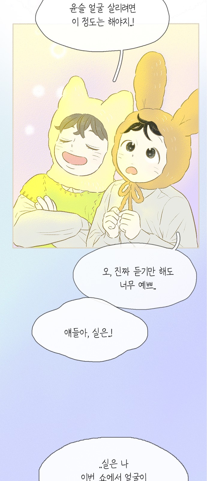 26 페이지