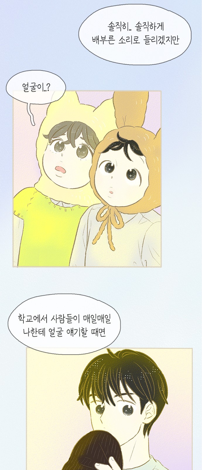 28 페이지