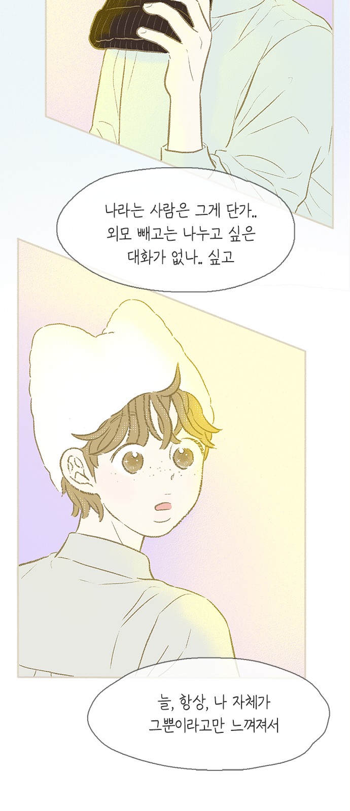 29 페이지