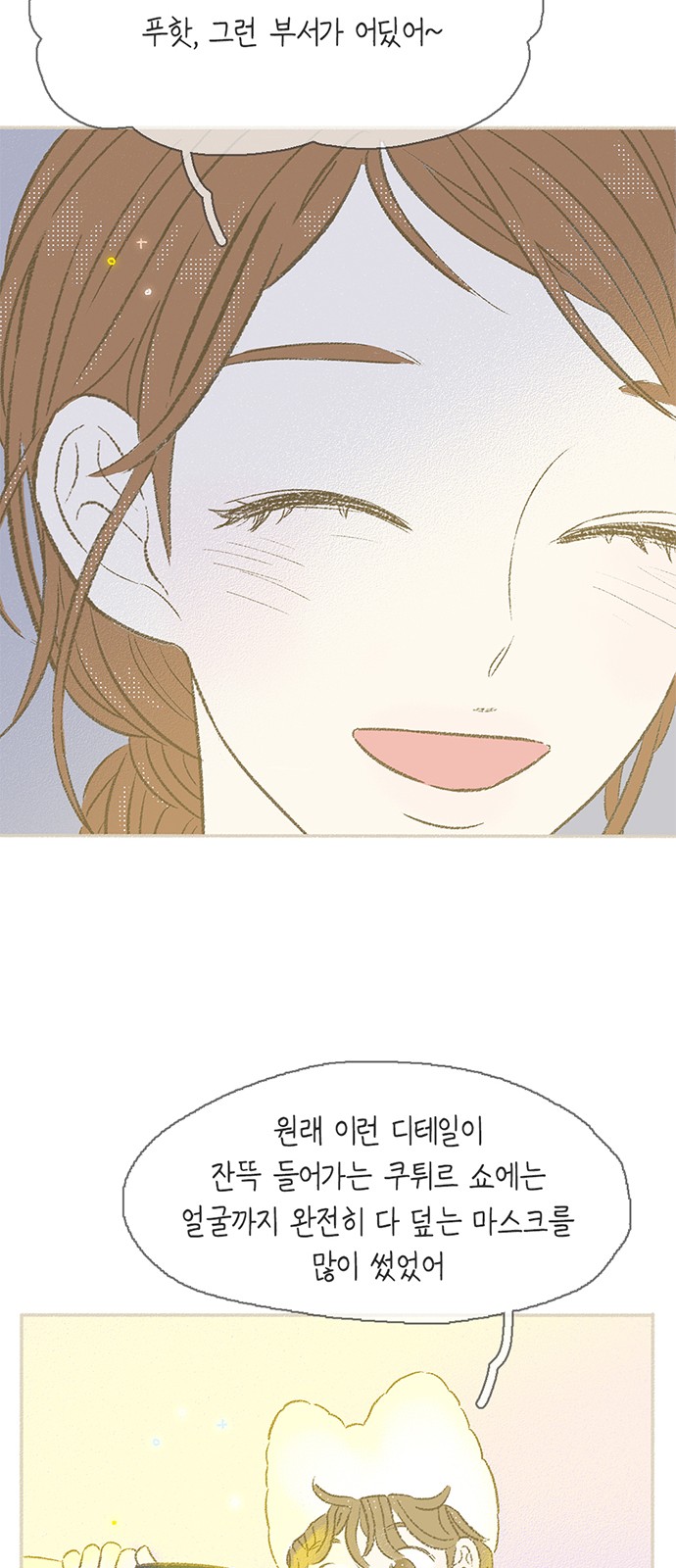 38 페이지