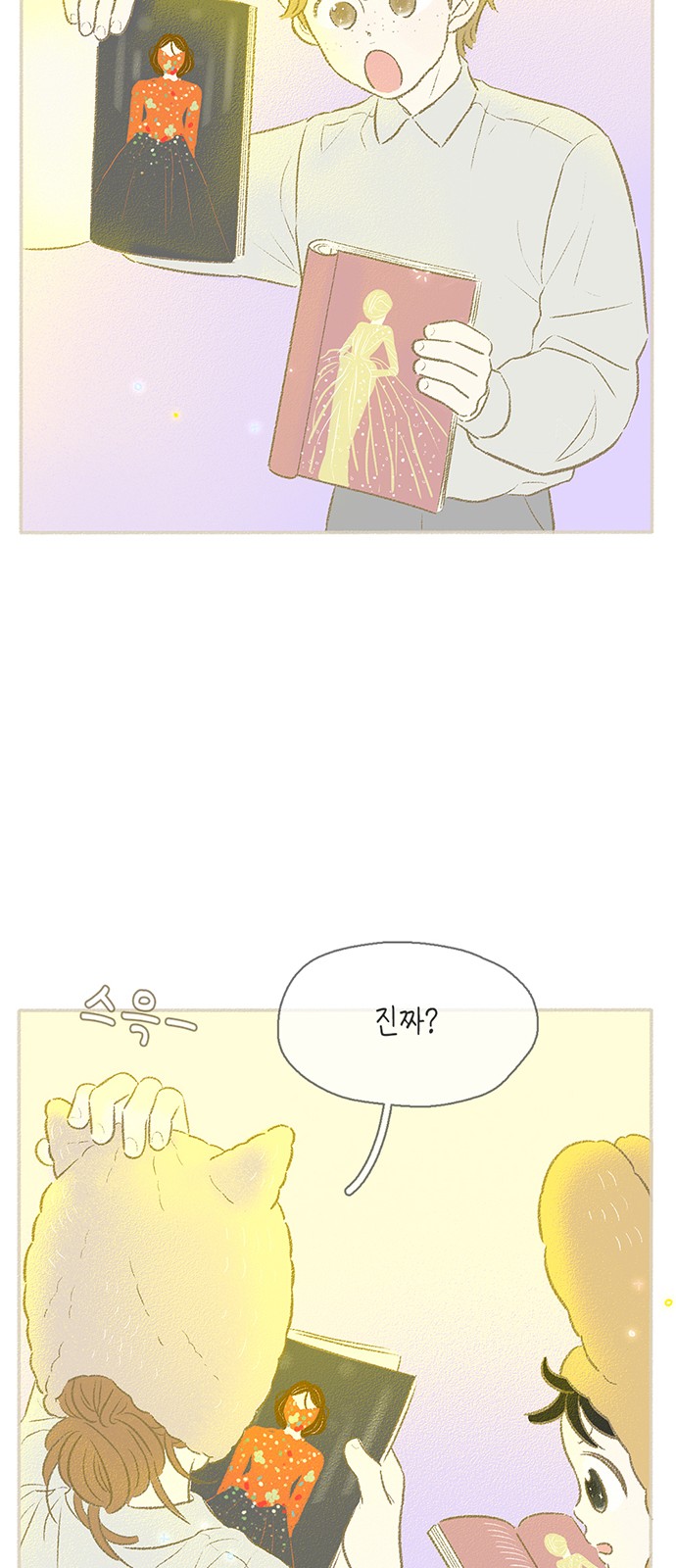 39 페이지