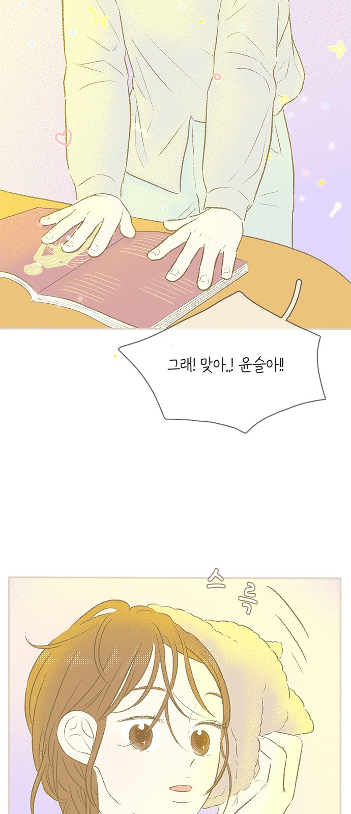 41 페이지