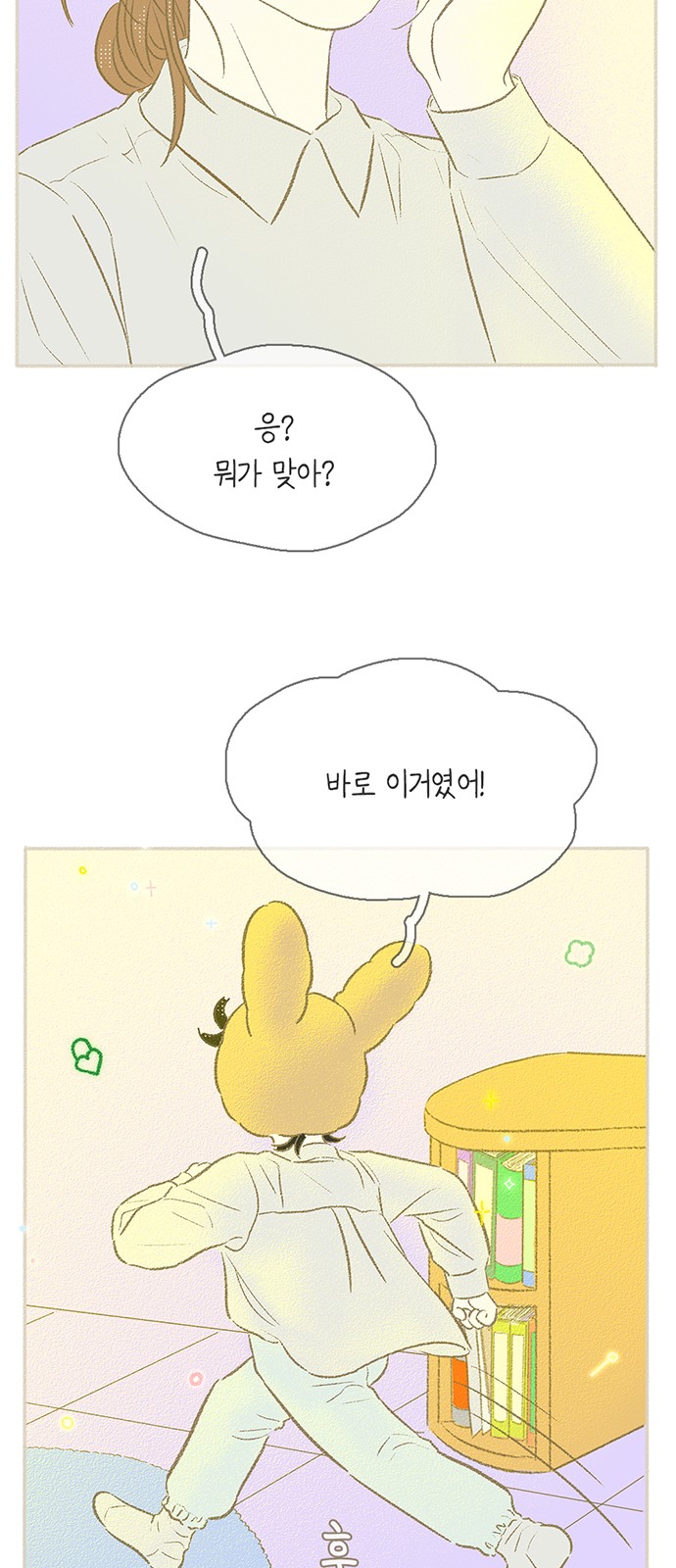 42 페이지
