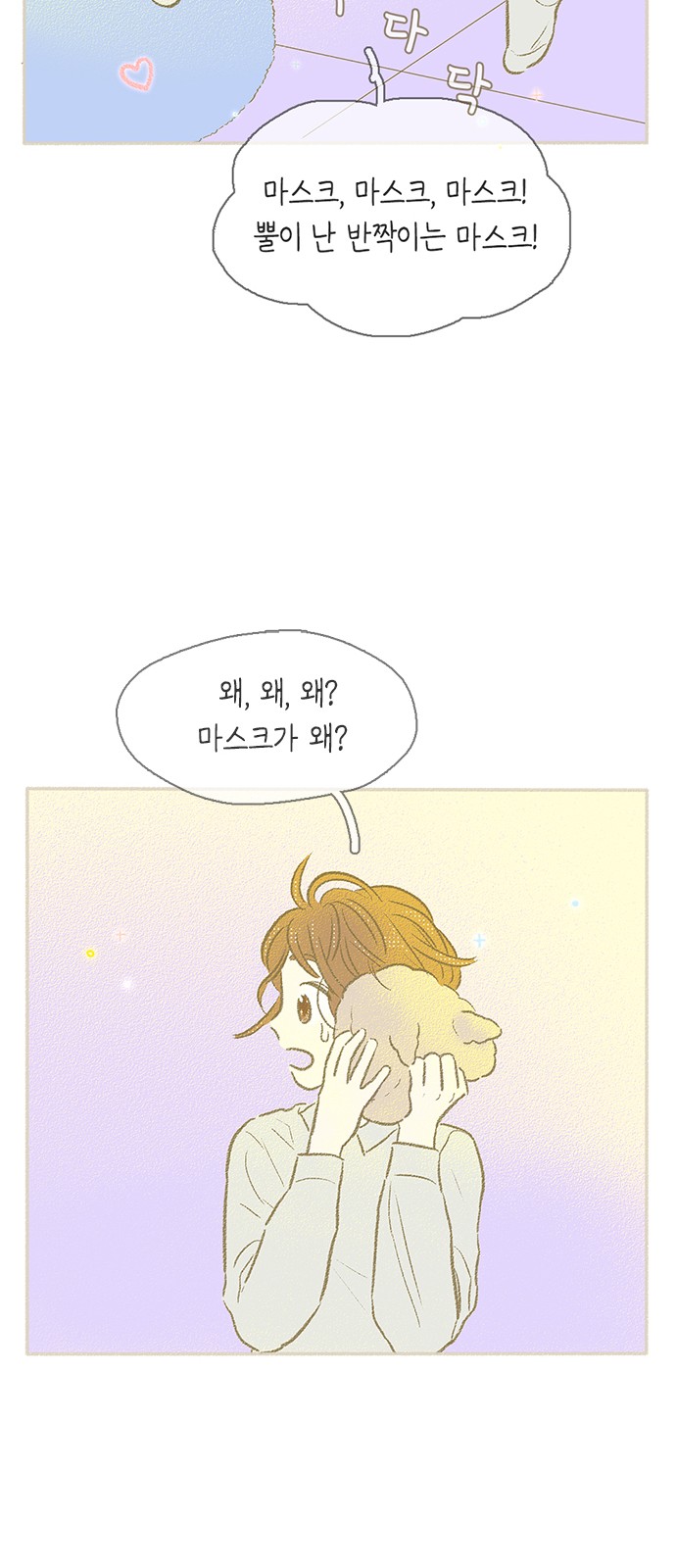 43 페이지