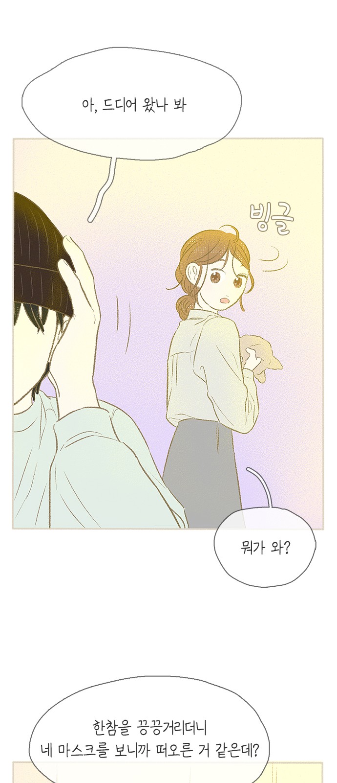 44 페이지