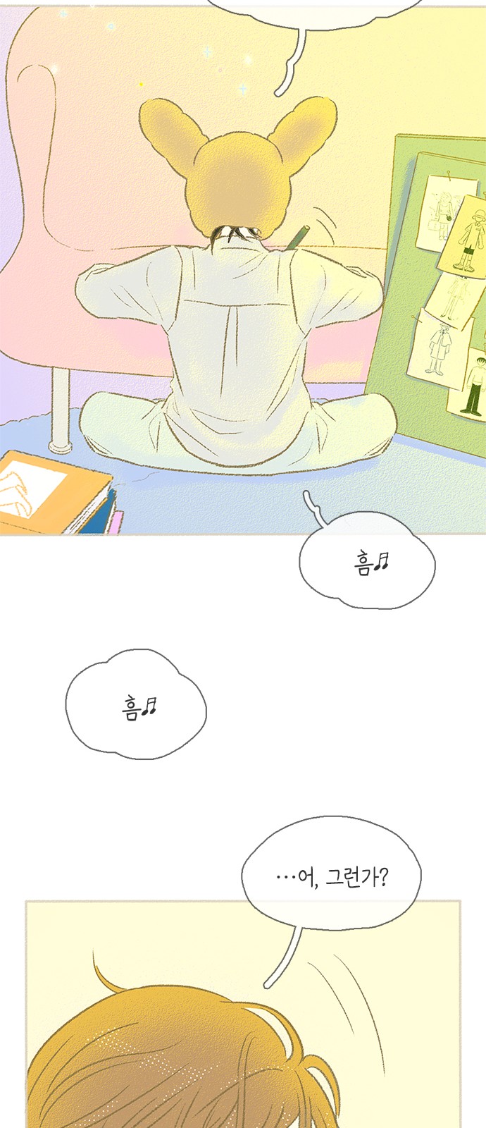 47 페이지