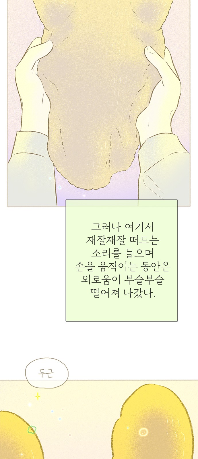 49 페이지