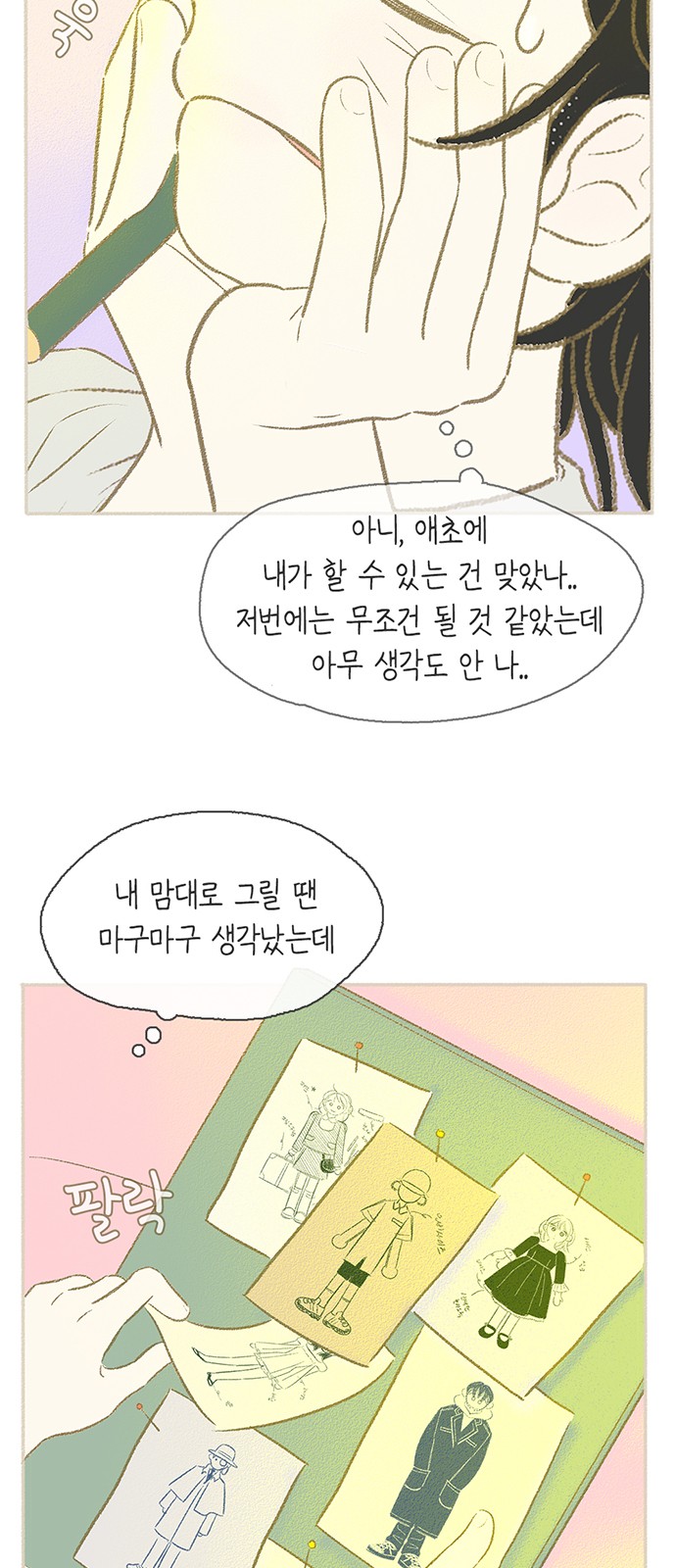 7 페이지