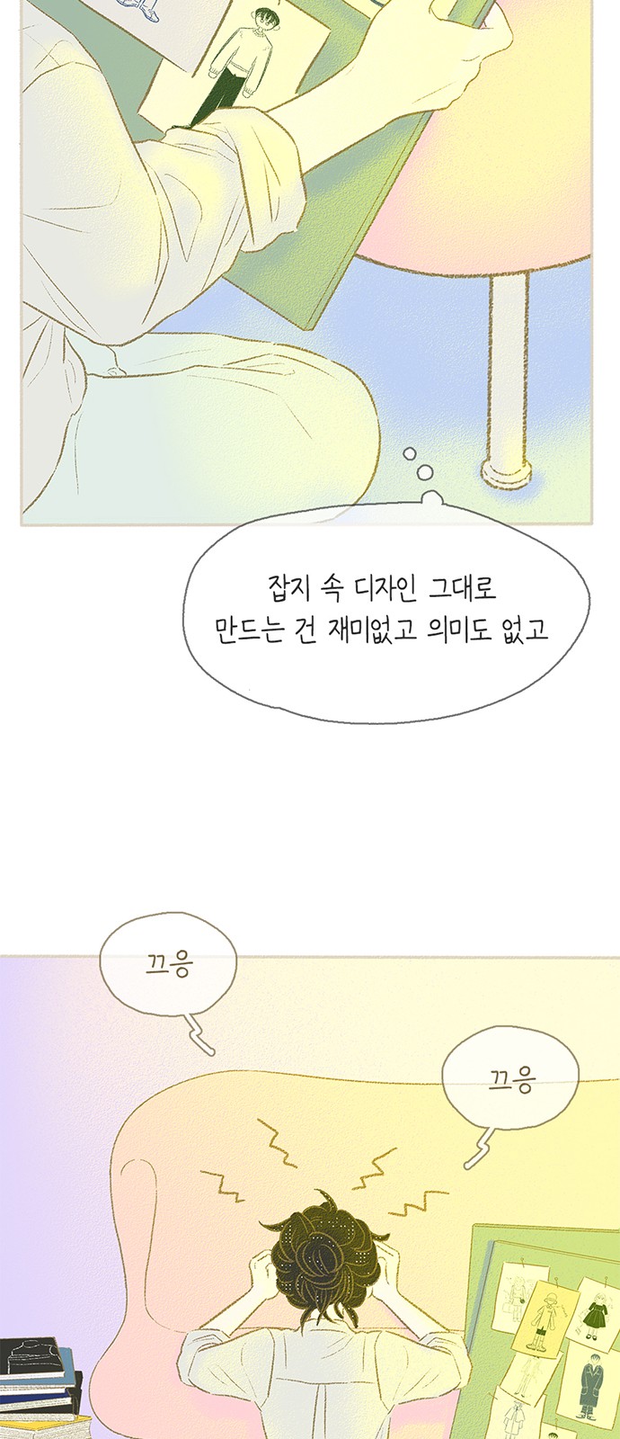 8 페이지