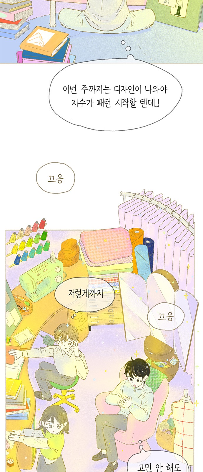 9 페이지