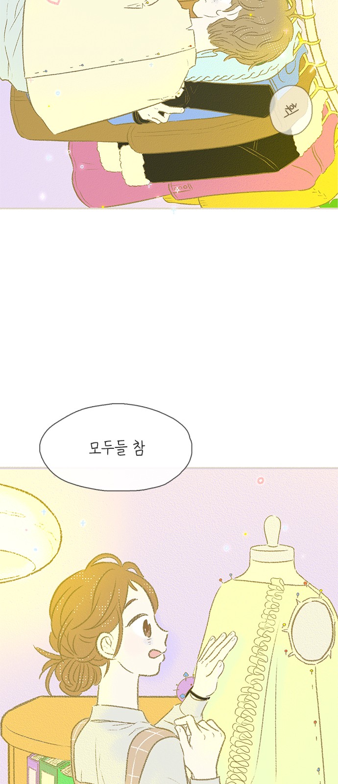 12 페이지