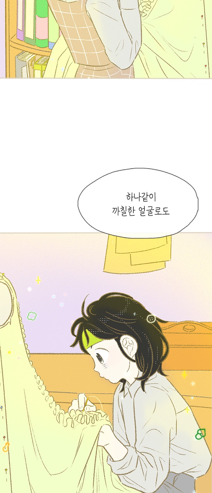 13 페이지