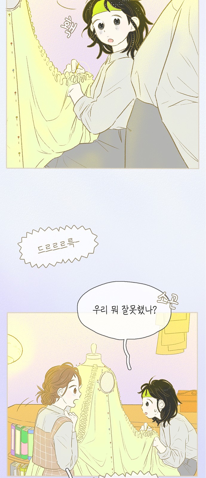23 페이지