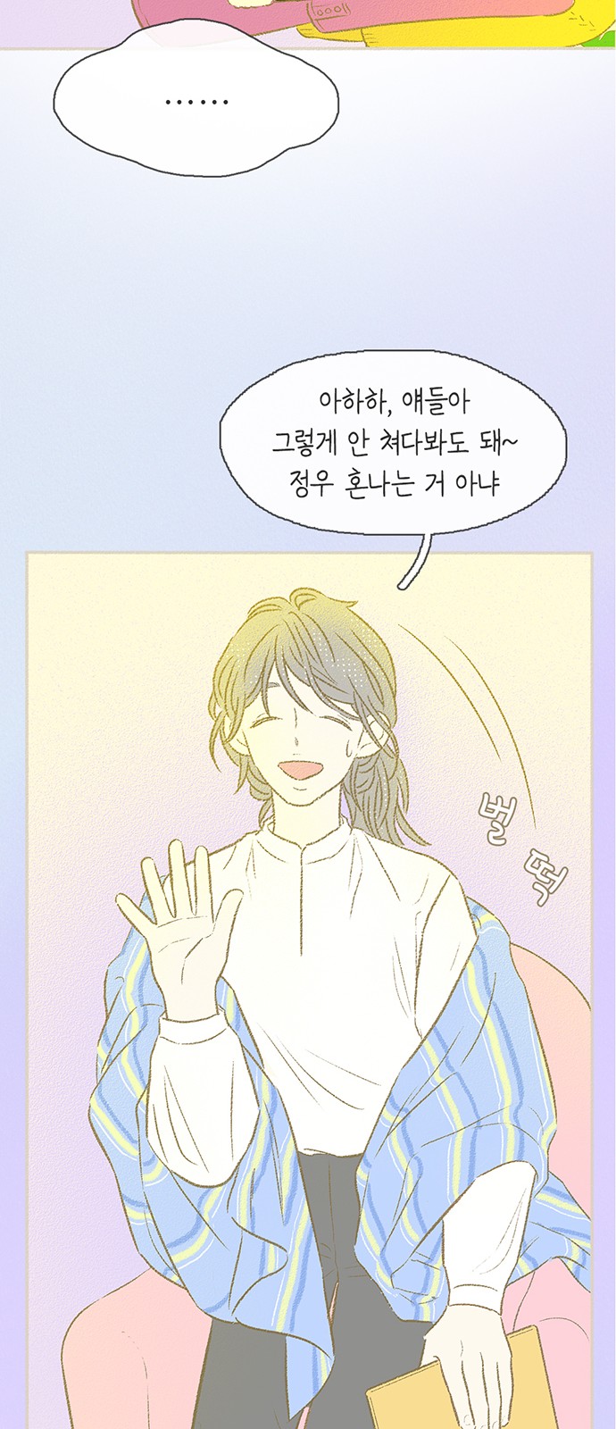27 페이지