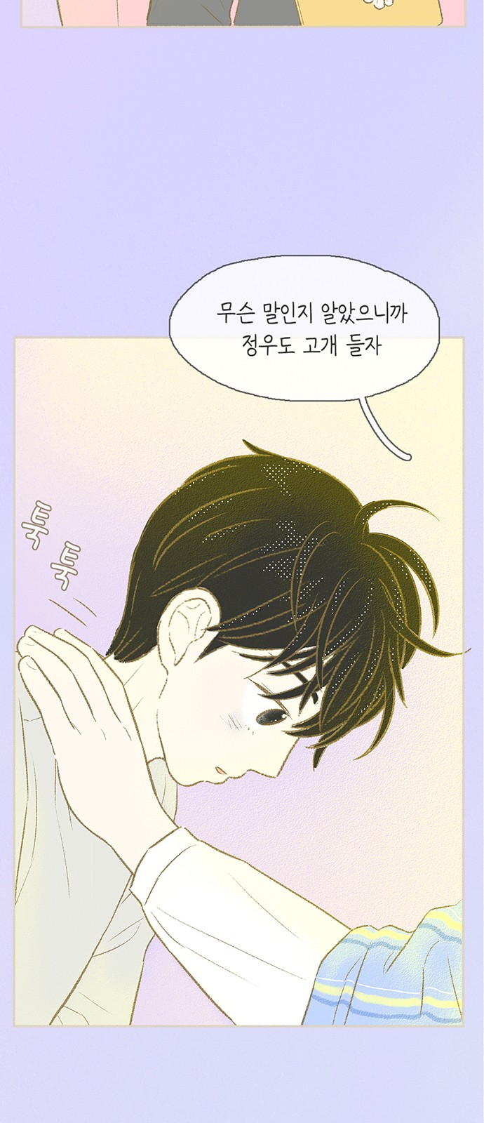 28 페이지