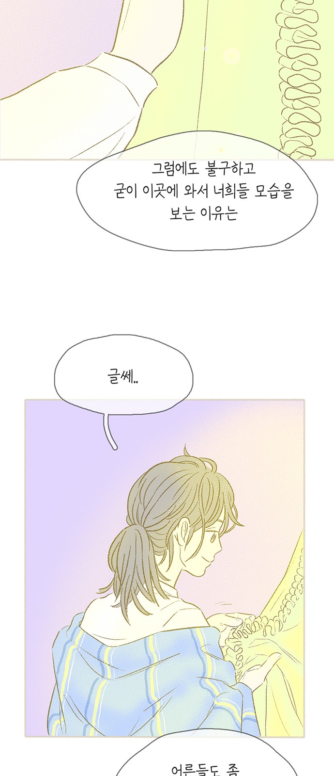 32 페이지