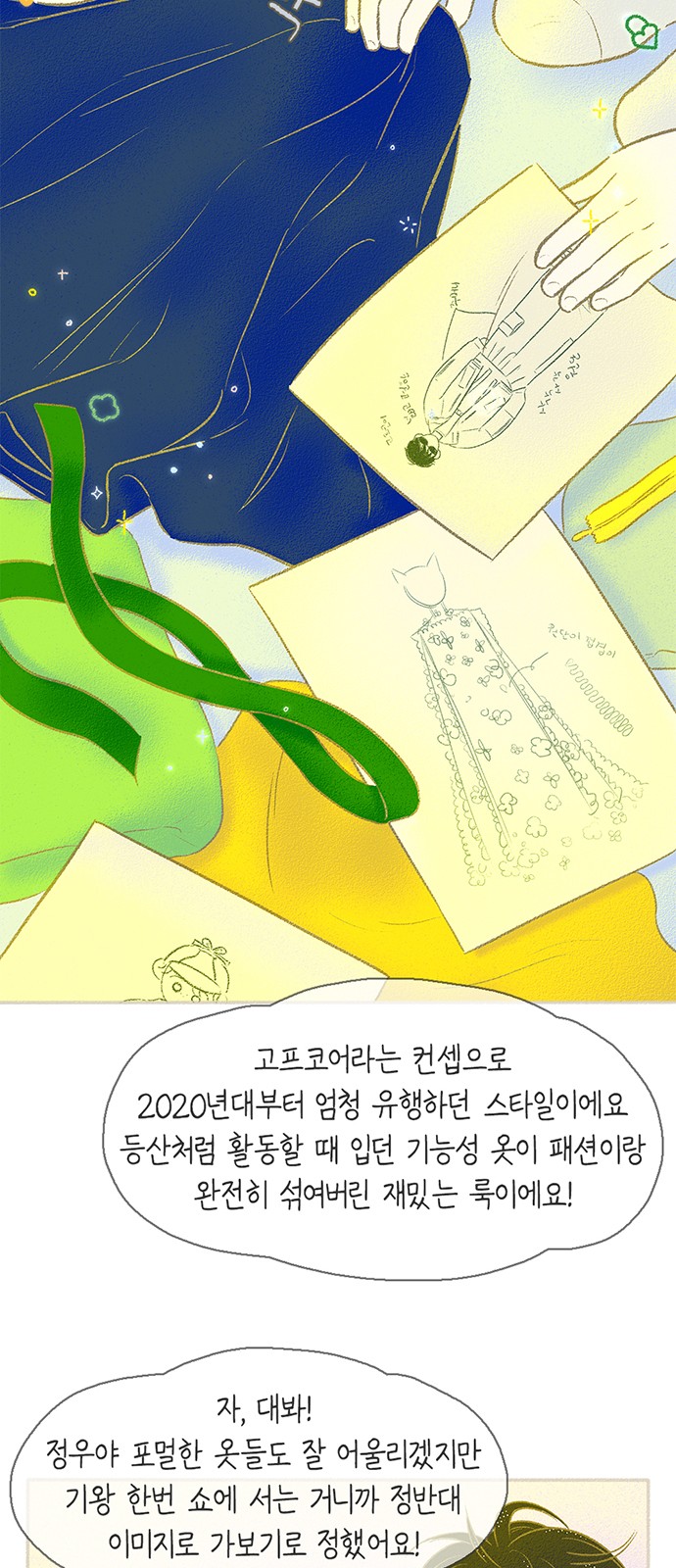 39 페이지