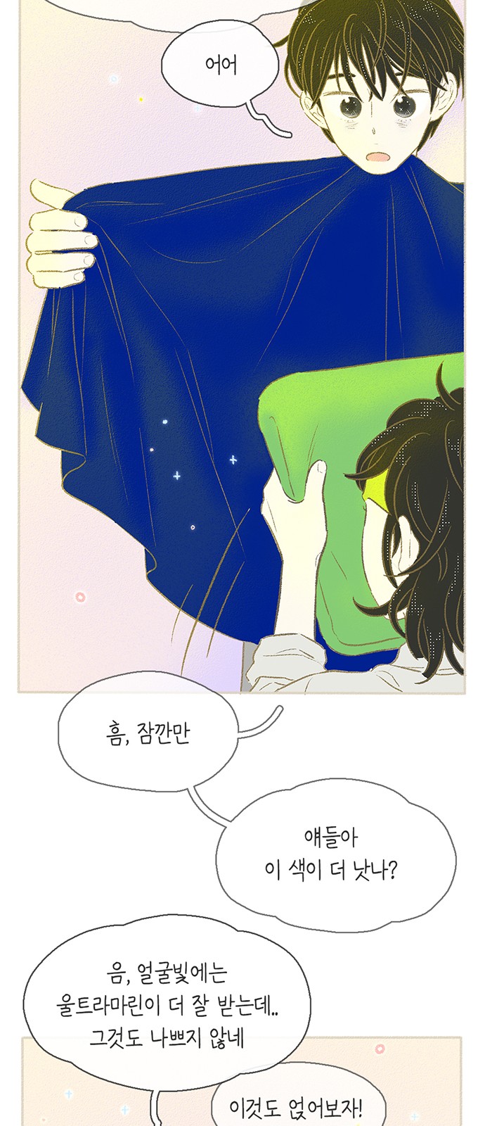 40 페이지
