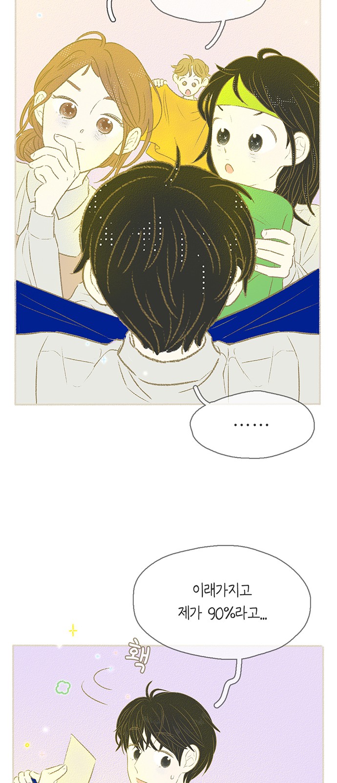 41 페이지
