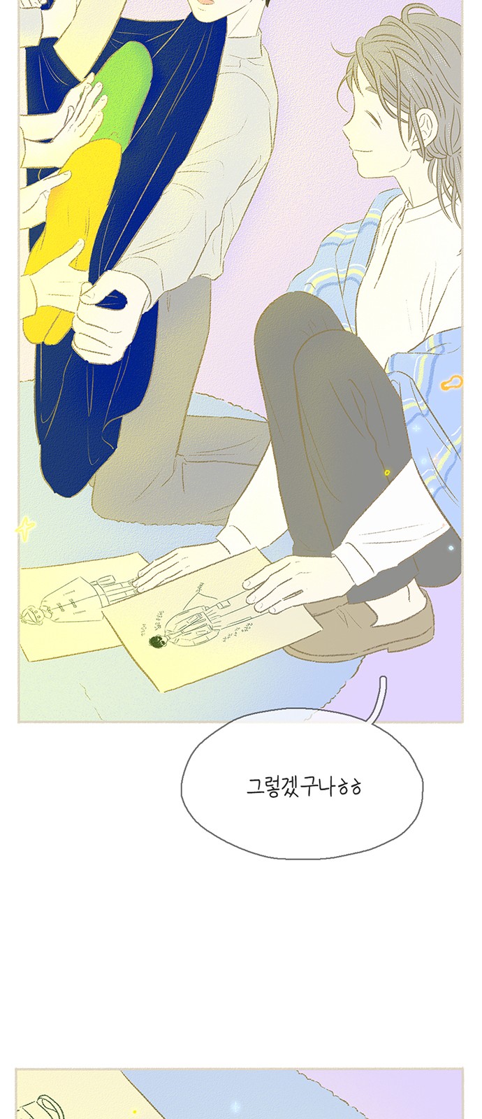 42 페이지