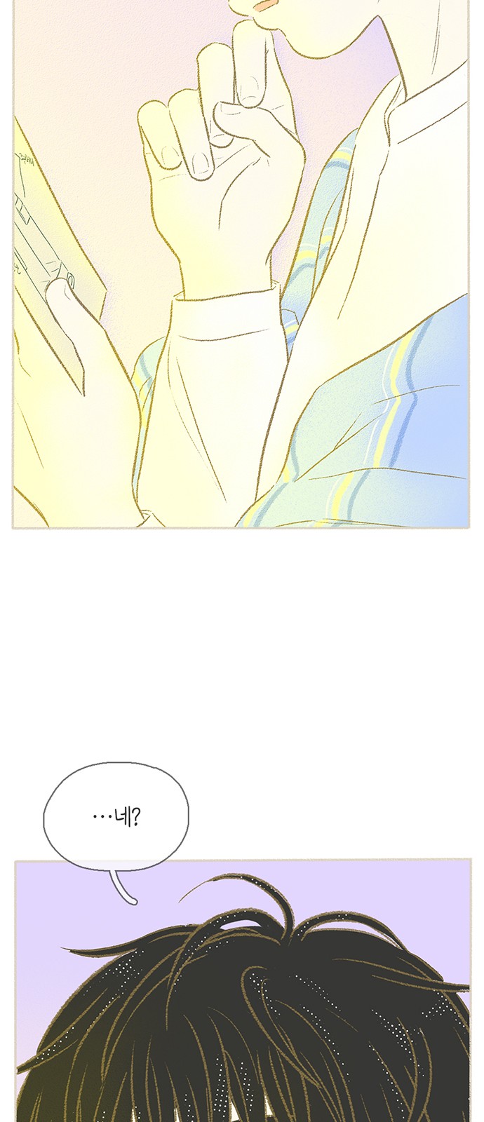 44 페이지