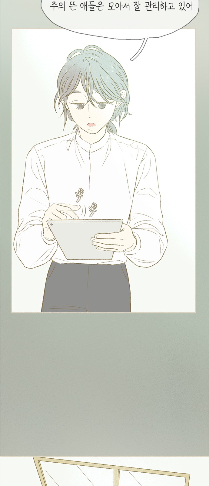 52 페이지