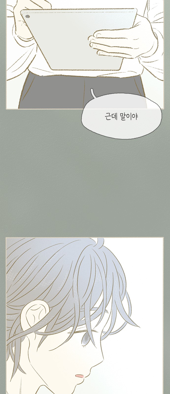 54 페이지