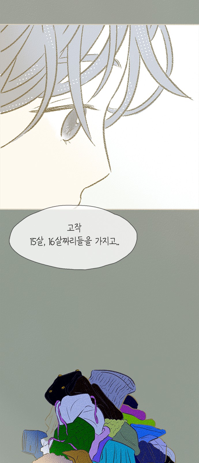 56 페이지