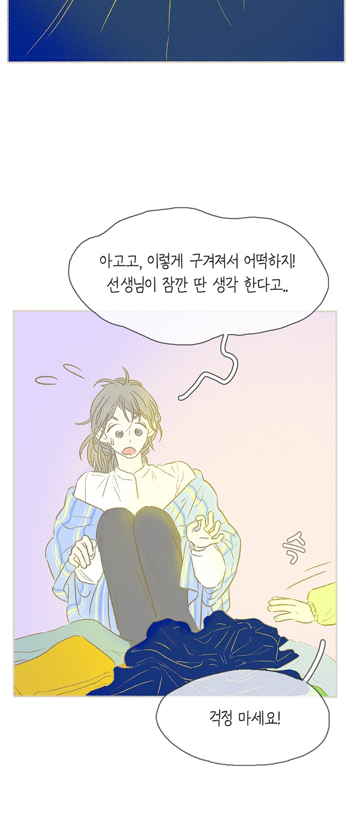 14 페이지