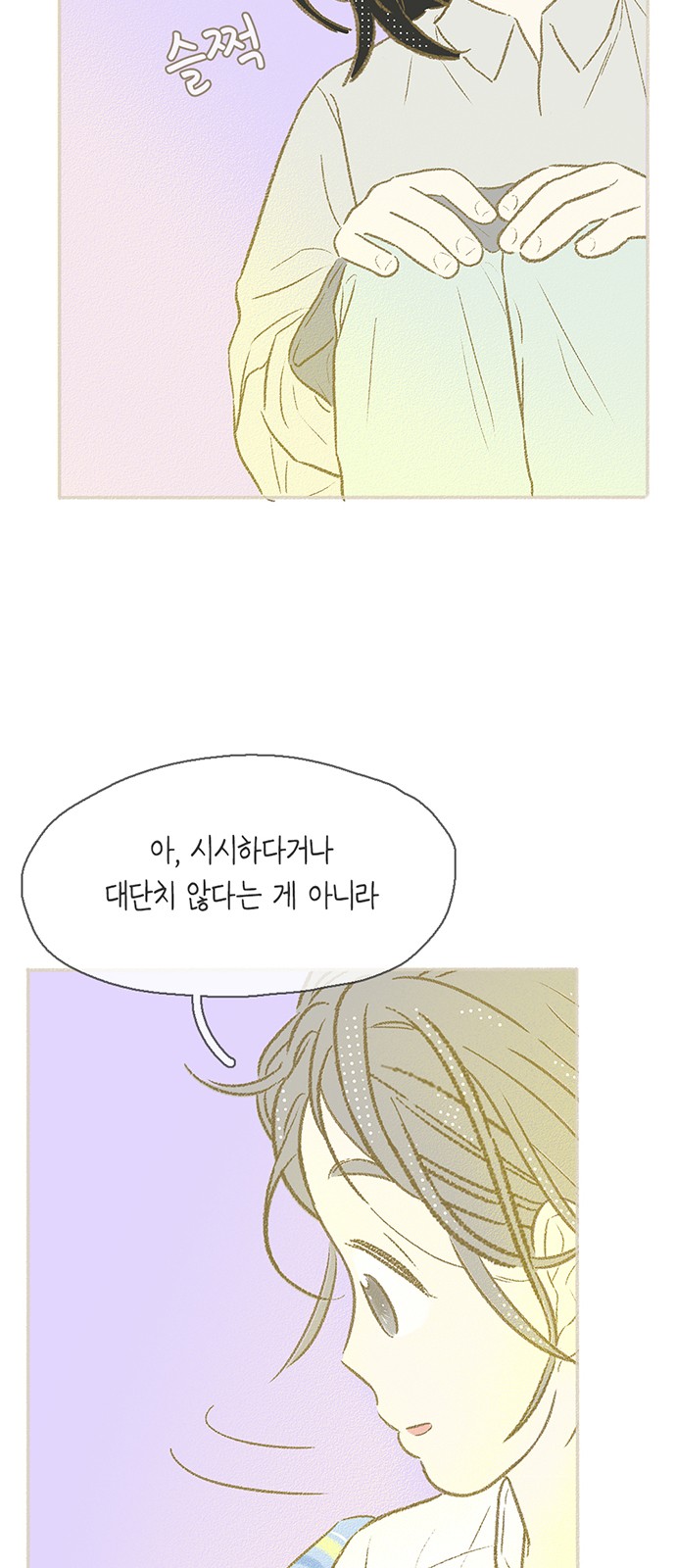 21 페이지