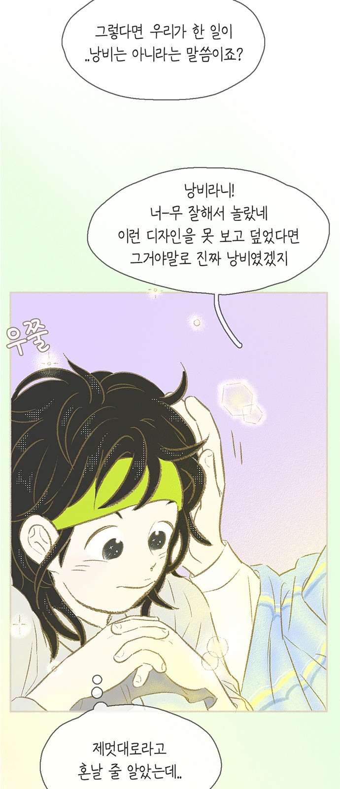 23 페이지