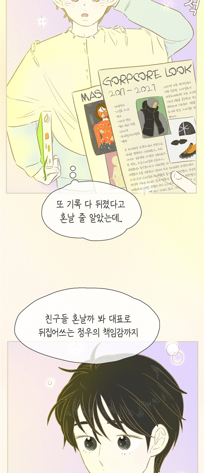 26 페이지