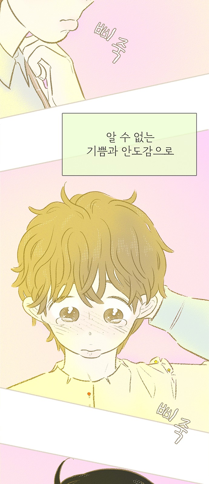 32 페이지