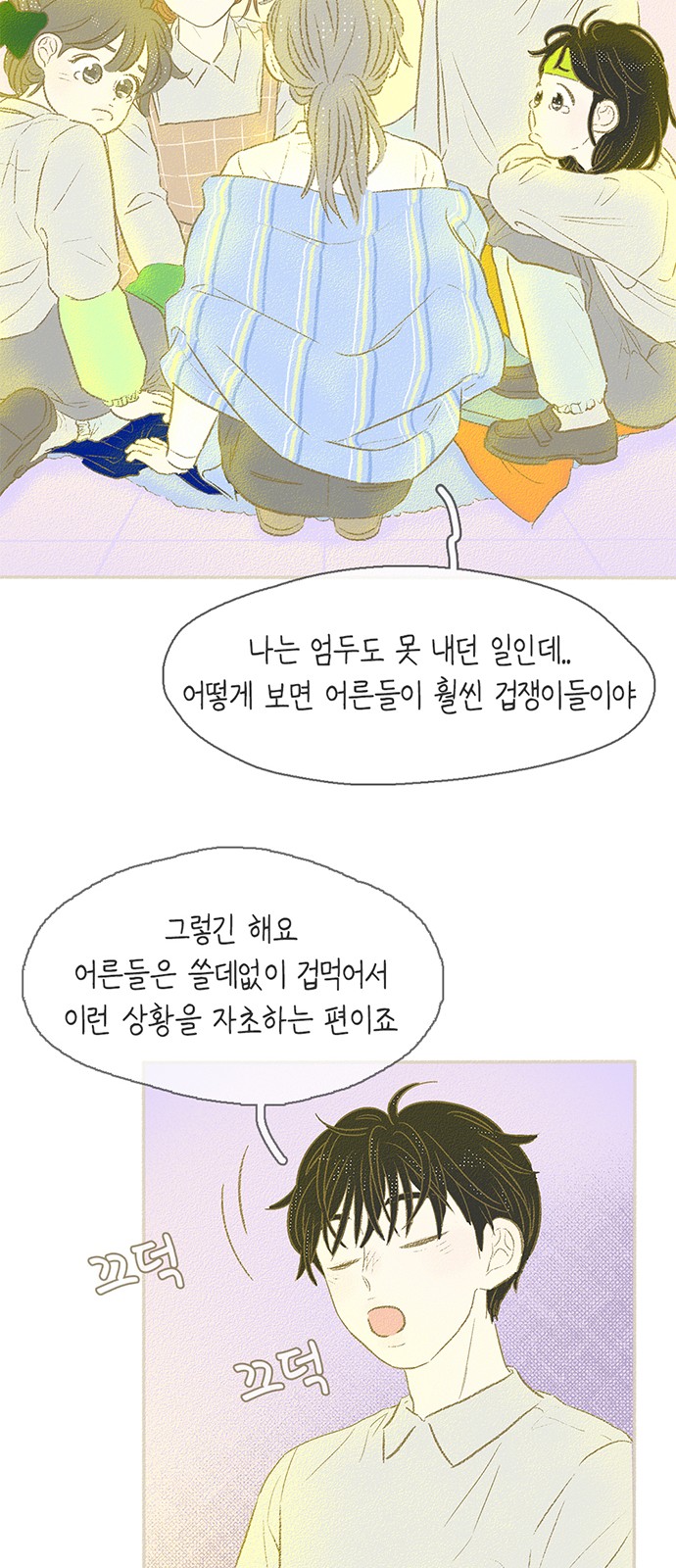 36 페이지