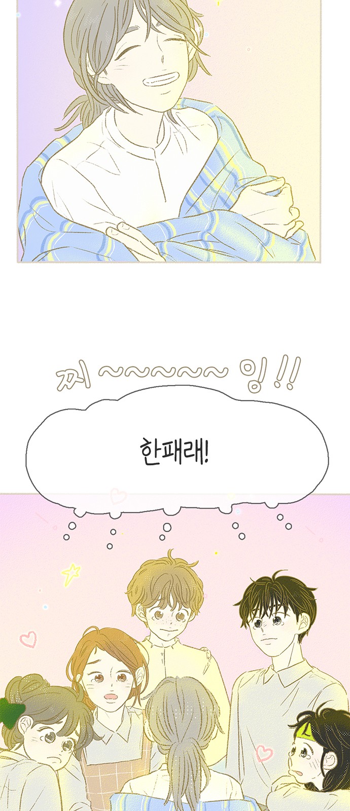 38 페이지