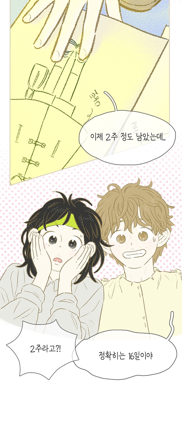 41 페이지