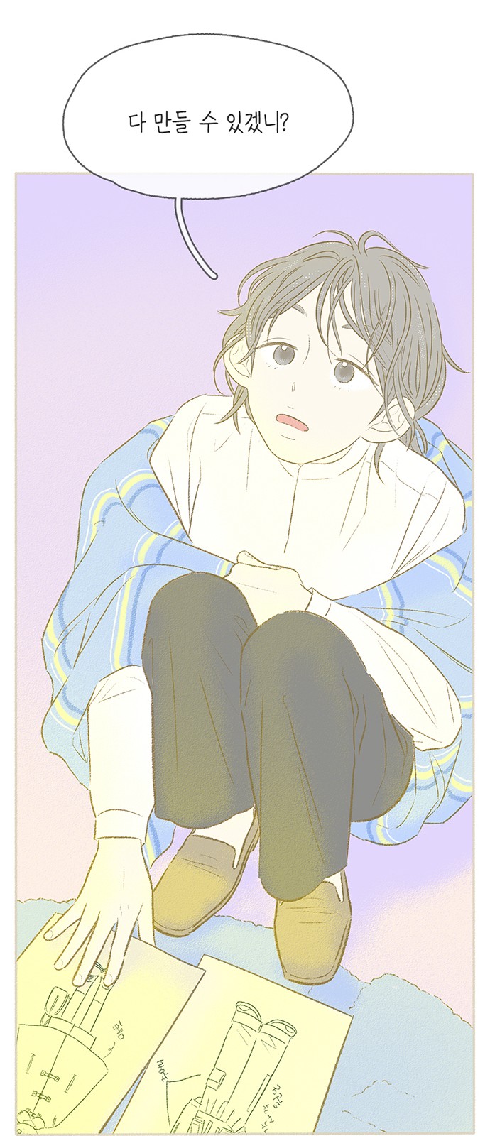 42 페이지