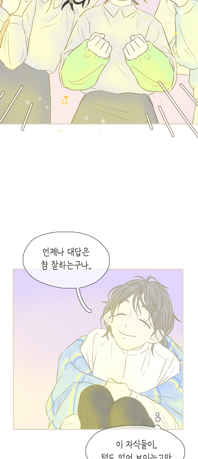 44 페이지