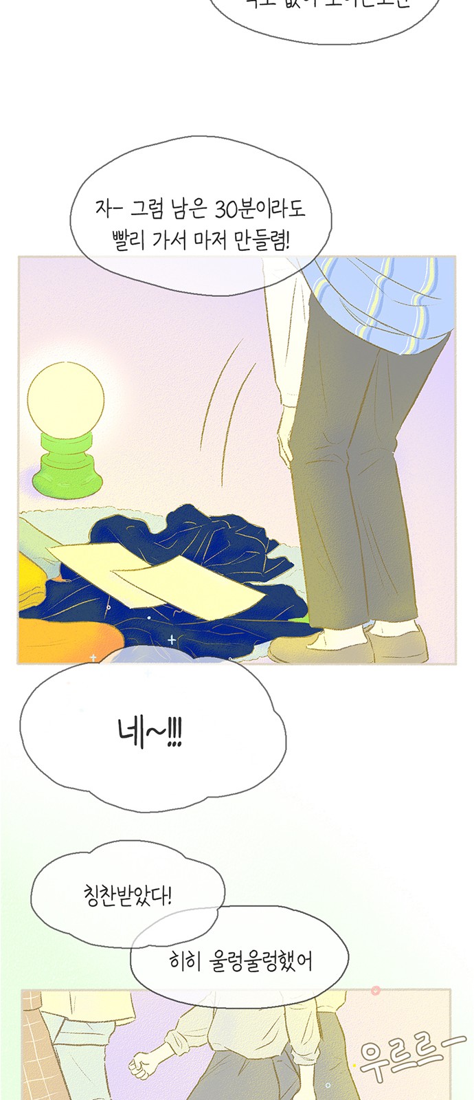 45 페이지