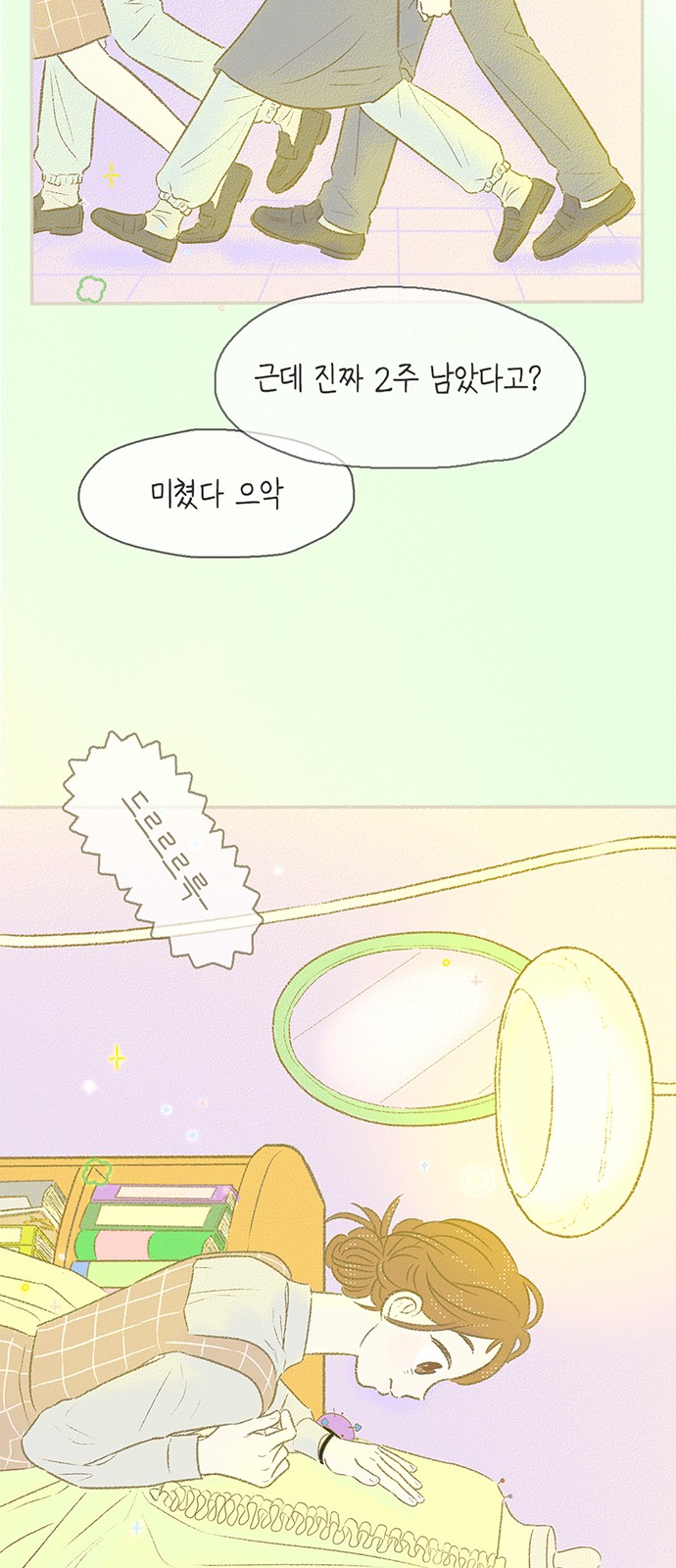 46 페이지